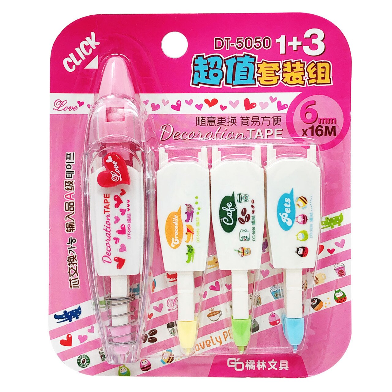 Wrapables Novelty Sticker Machine Pens, Decorative DIY Stationery Supplies for Home Office School
